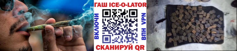 Где купить Ужур КОКАИН  МЕФ  MDMA  A-PVP  МАРИХУАНА  ГАШ  АМФЕТАМИН 