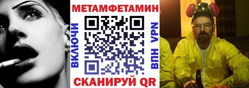 как найти наркотики  Ужур  Амфетамин Premium 
