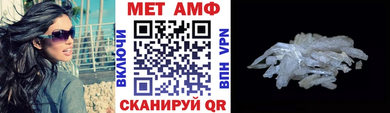 АМФЕТАМИН Розовый Ужур