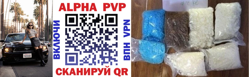 A-PVP крисы CK  купить наркоту  Ужур 