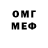ТГК жижа Beenam Thajali