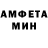 МЕТАМФЕТАМИН кристалл Deoxzy