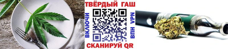 Еда ТГК конопля  закладки  Ужур 