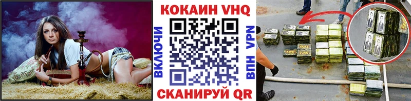 COCAIN 98%  Ужур 