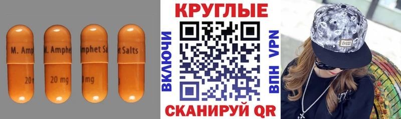 закладки Ужур Ecstasy бентли