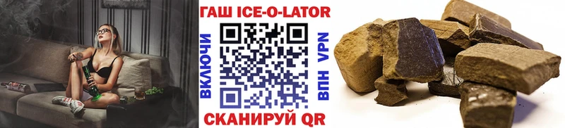 ГАШ гарик  Ужур 
