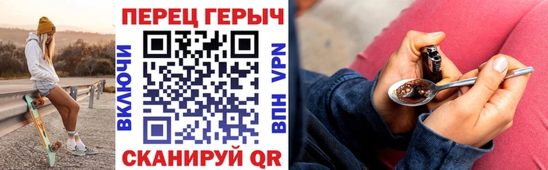 маркетплейс как зайти  Ужур  Героин хмурый 