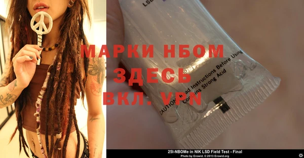 мефедрон VHQ Абаза