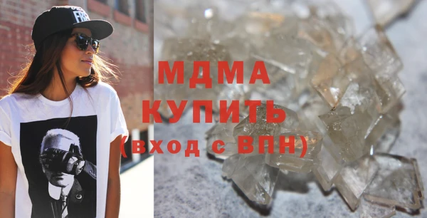 мефедрон VHQ Абаза