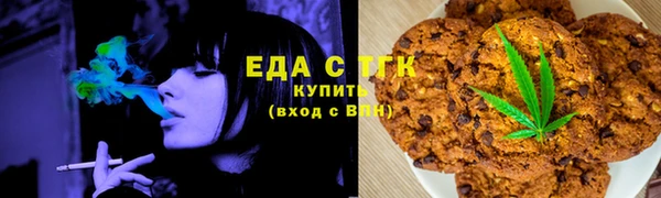 бошки Абдулино