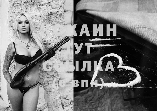 mdpv Абинск