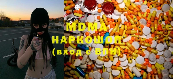 mdpv Абинск