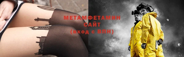 мефедрон VHQ Абаза