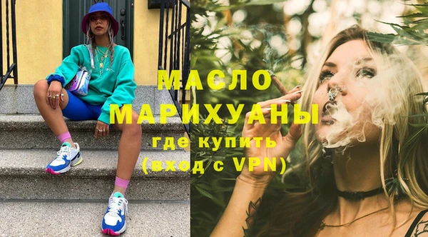 мефедрон VHQ Абаза