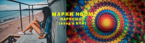 mdpv Абинск