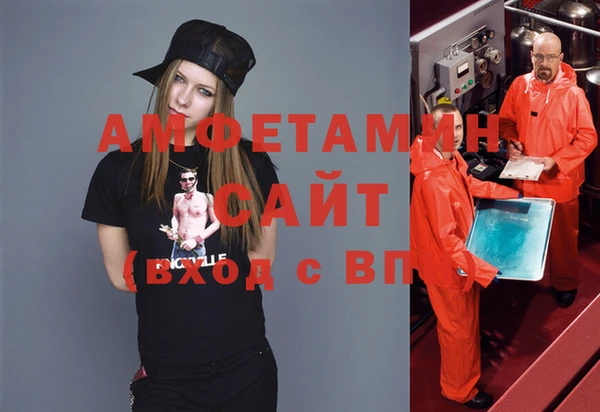 бошки Абдулино