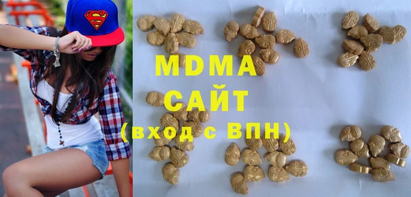 бошки Абдулино