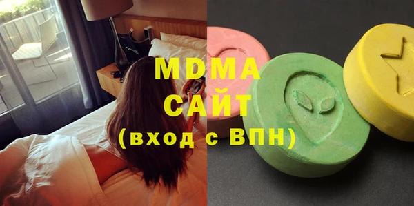 мефедрон VHQ Абаза