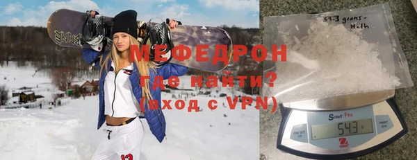 мефедрон VHQ Абаза