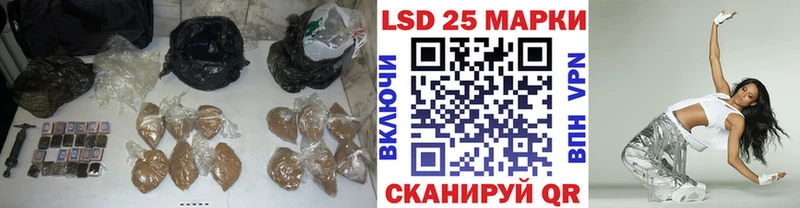 ЛСД экстази кислота  mega как войти  Ужур 