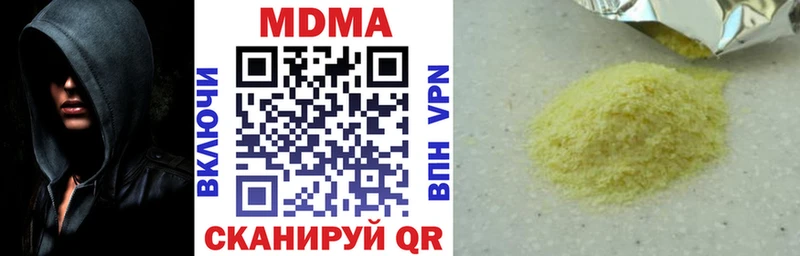 кракен как войти  Ужур  МДМА молли 