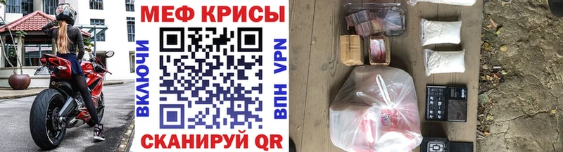 ОМГ ОМГ сайт  Ужур  МЯУ-МЯУ VHQ 