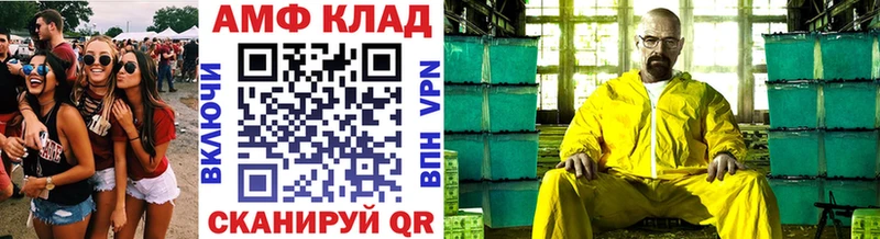 купить закладку  Ужур  Первитин пудра 