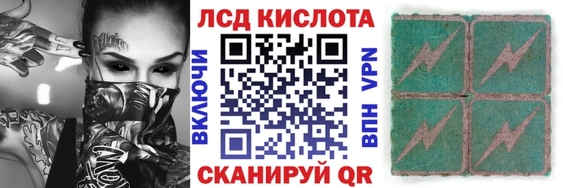 продажа наркотиков  Ужур  Марки 25I-NBOMe 1500мкг 