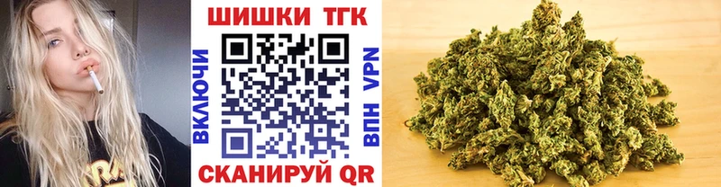 Бошки Шишки сатива  хочу   Ужур 